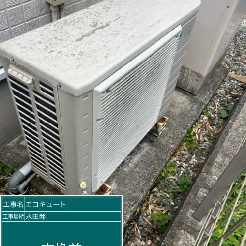 施工前