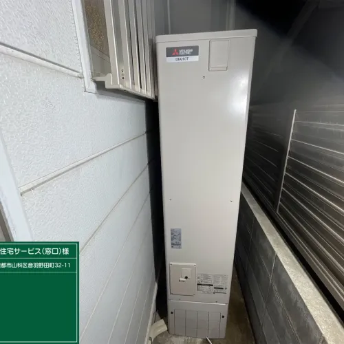 施工後