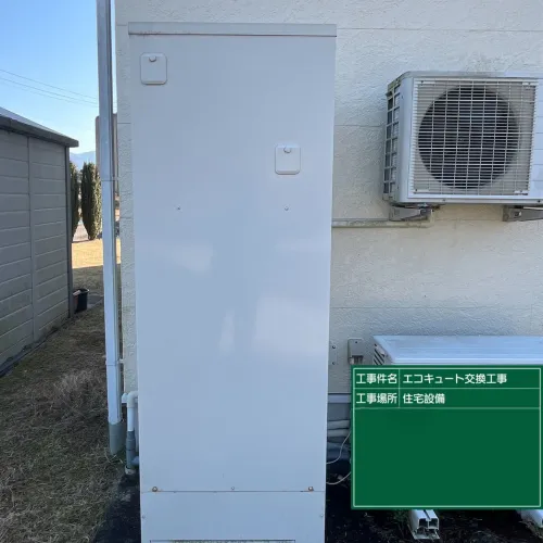 施工前