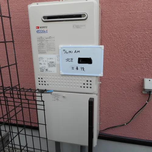 施工後