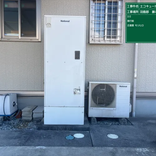 施工前