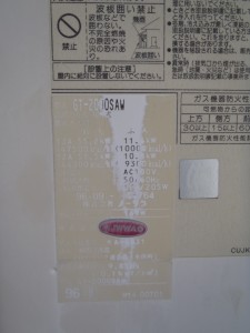 品番11-225x300[1]