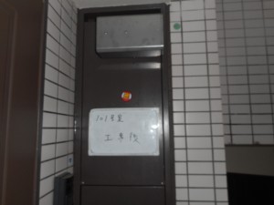 DSCN0963