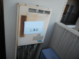 工事前