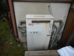 給湯器1