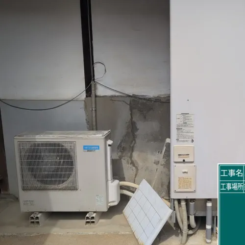 施工前