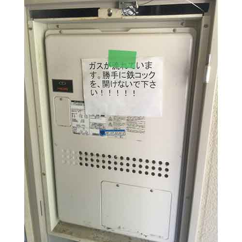 施工事例の画像