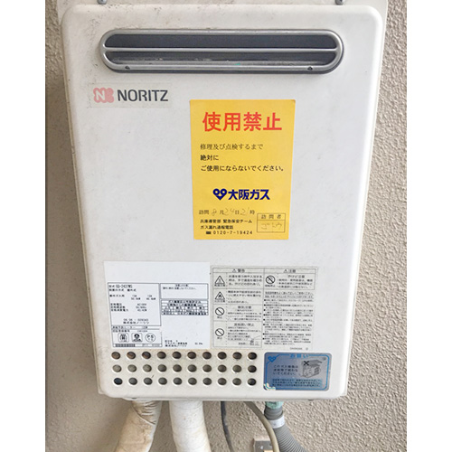 施工事例の画像