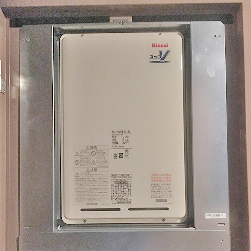 施工後の画像