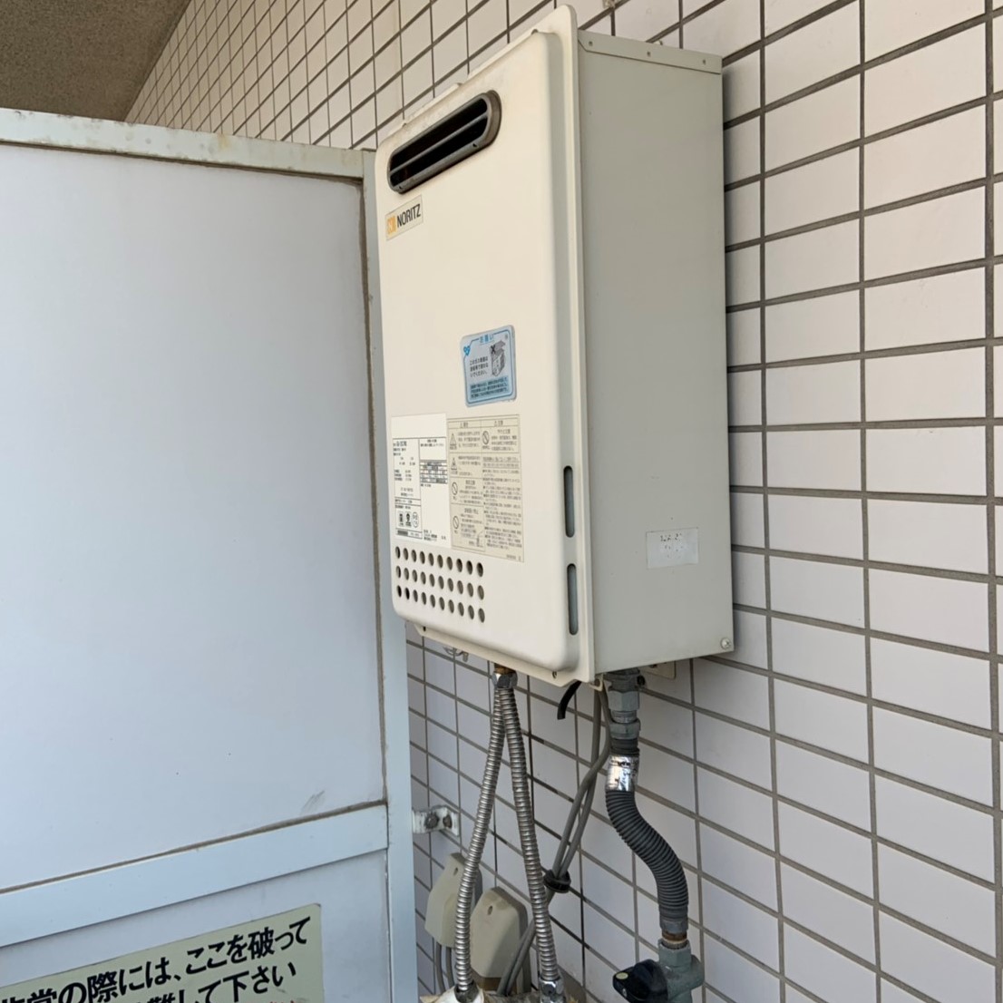 施工事例の画像
