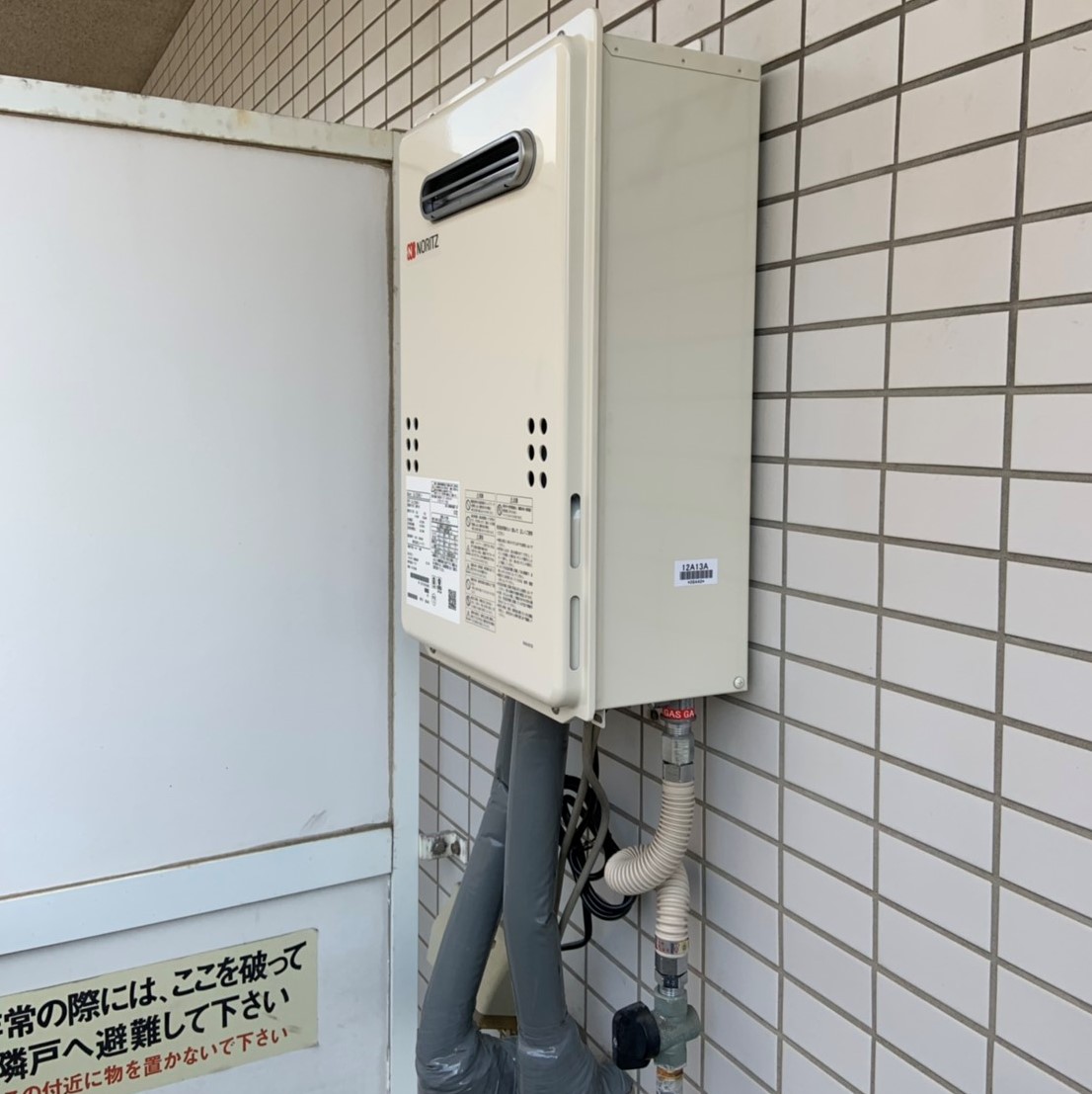 施工事例の画像