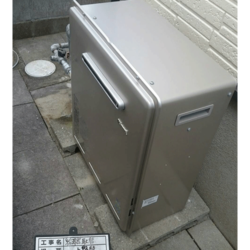 施工事例の画像