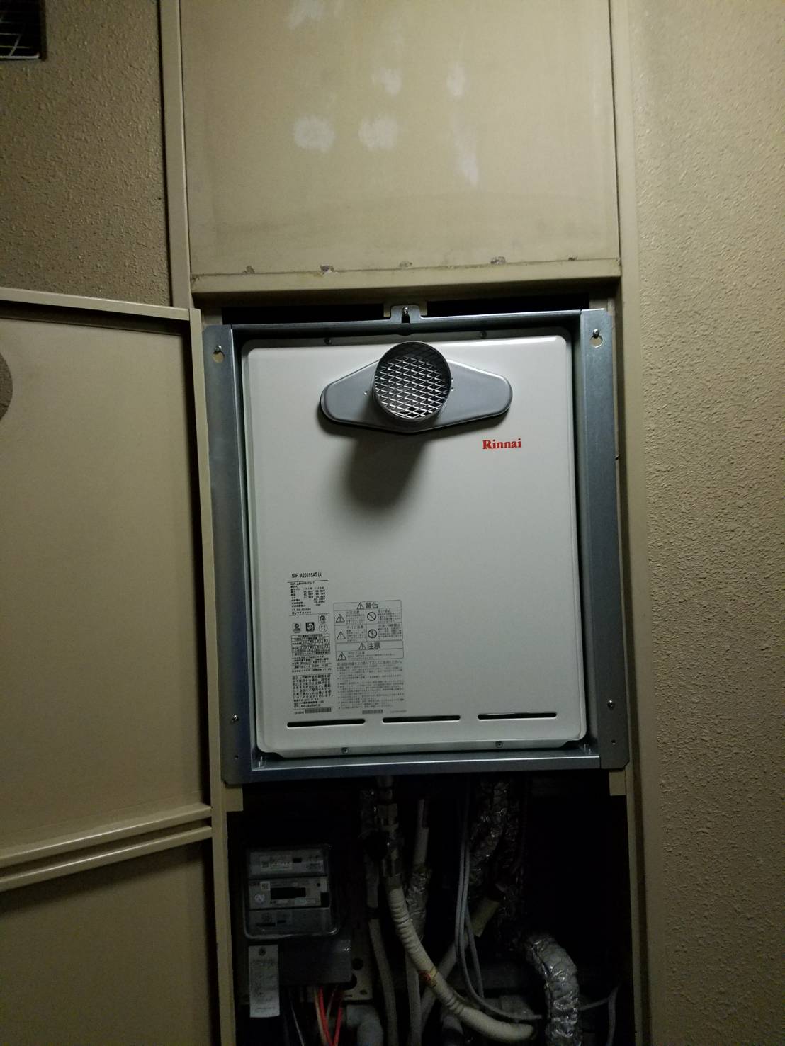 施工事例の画像