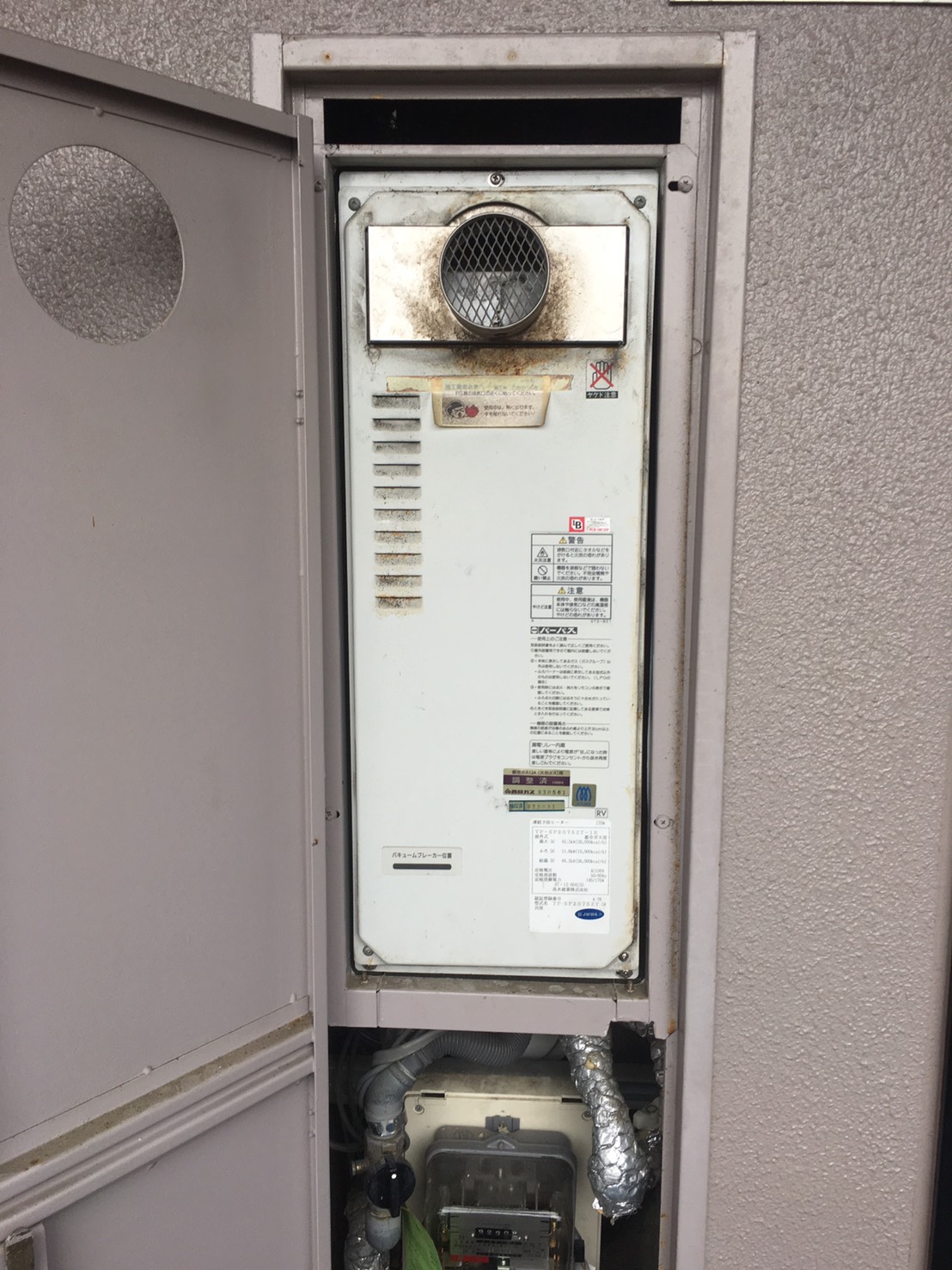 施工事例の画像