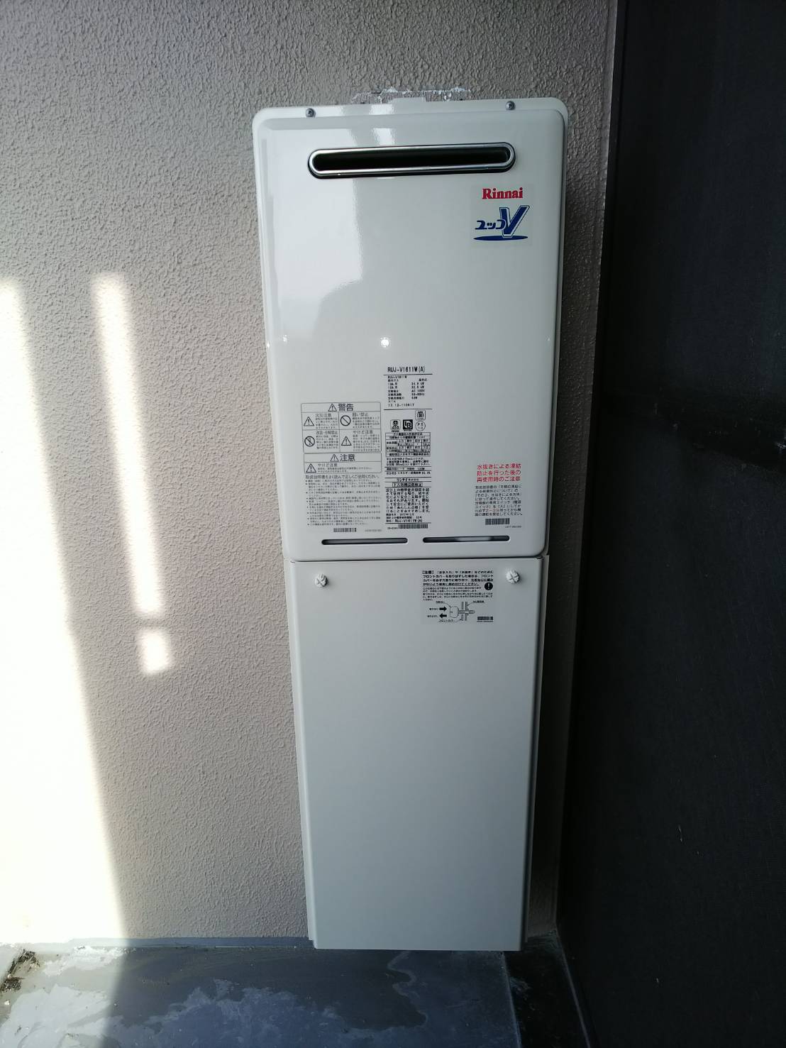 施工事例の画像