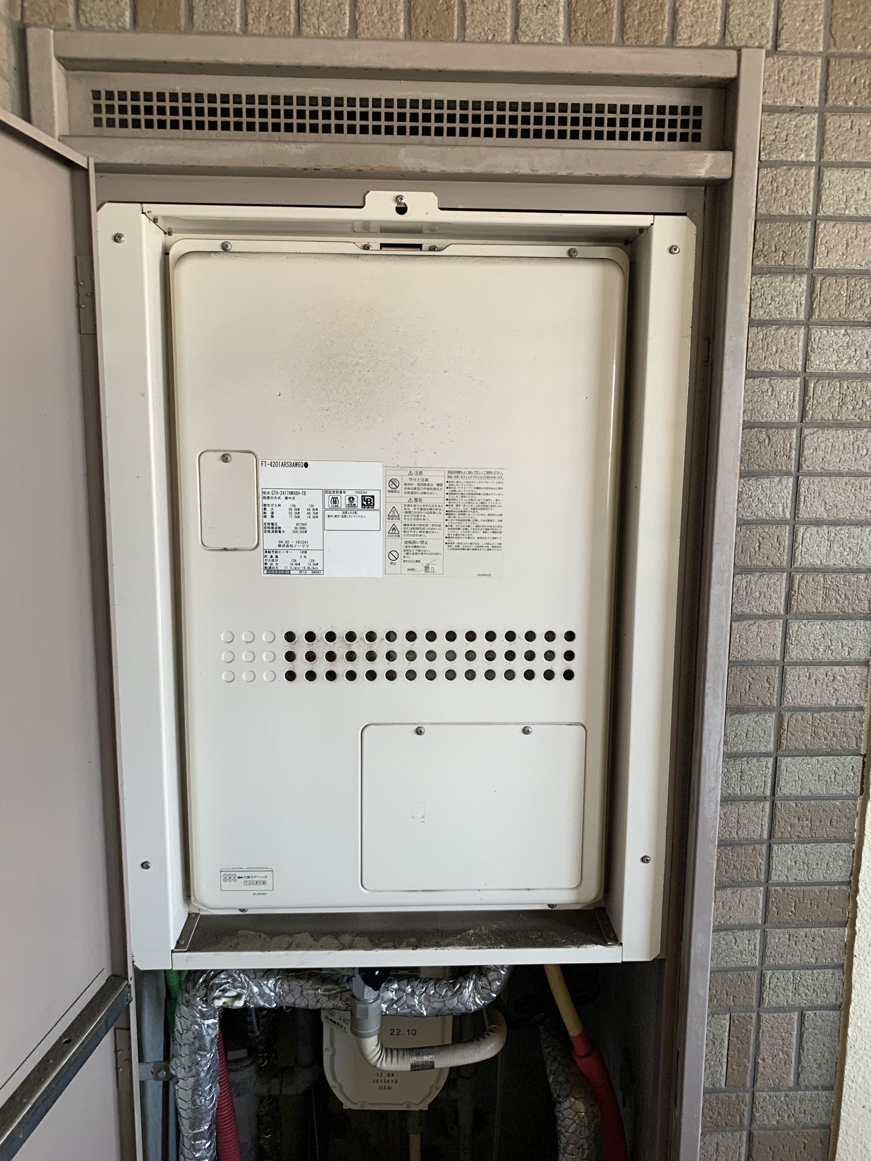 施工事例の画像