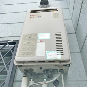 給湯器を京都市で取り替え