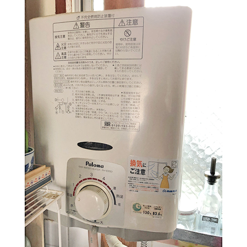 施工事例の画像
