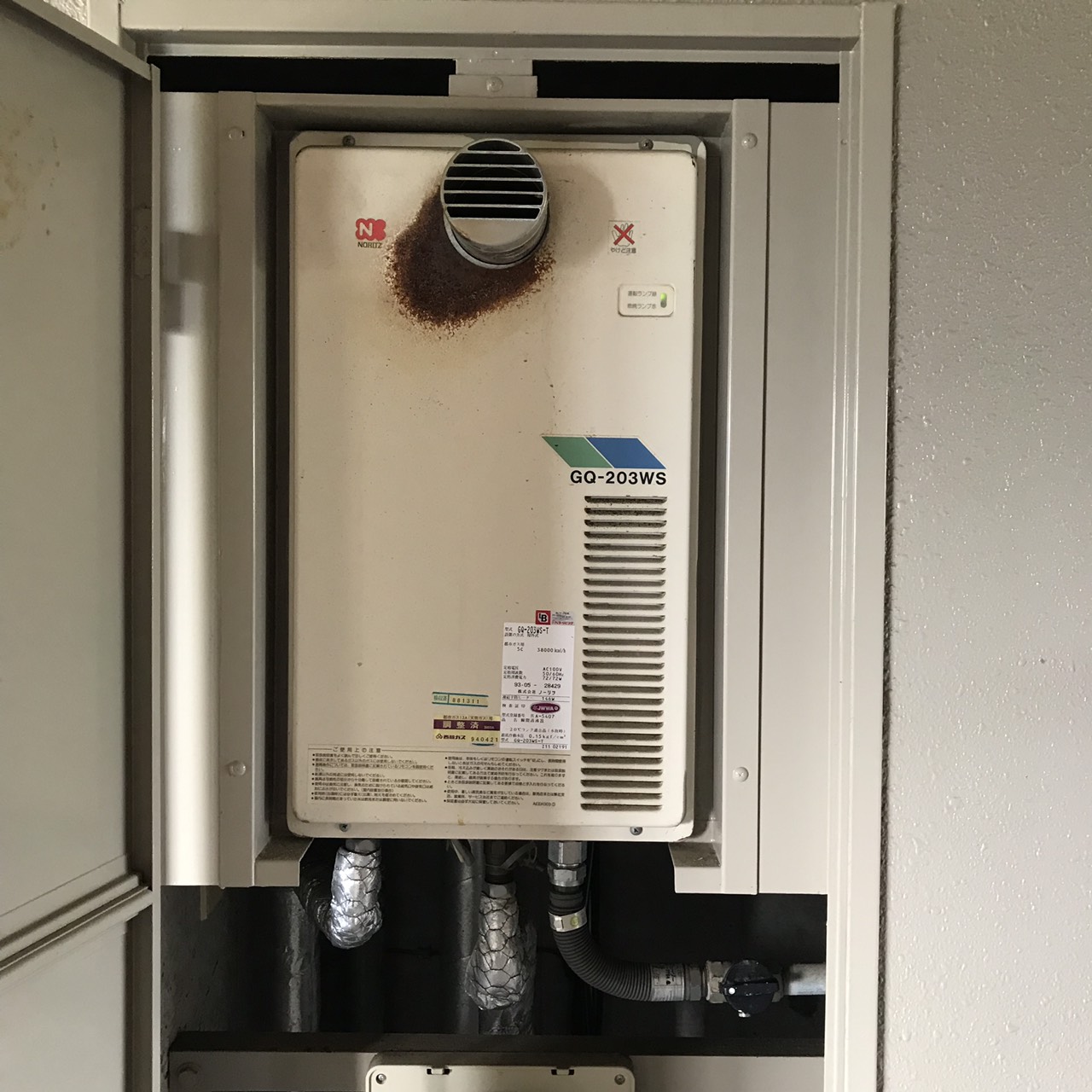 施工事例の画像