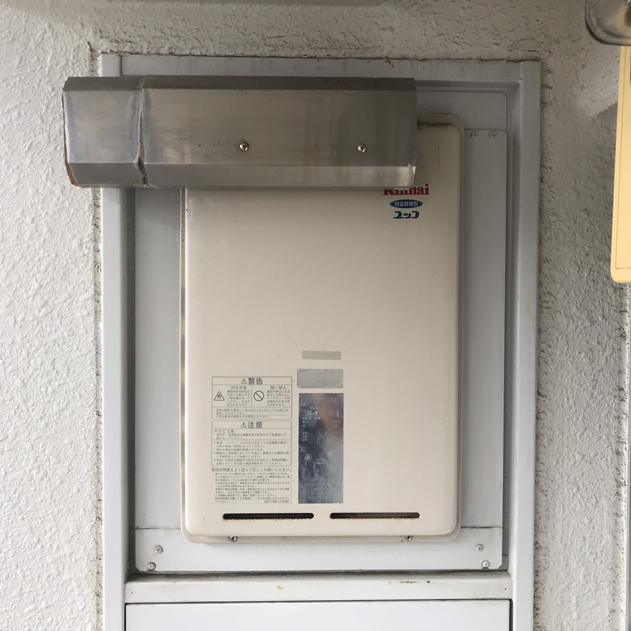 施工事例の画像