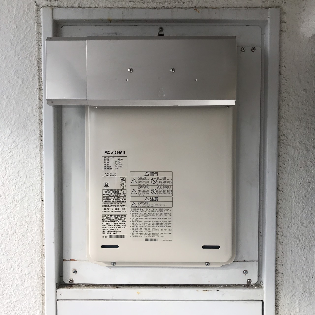 施工事例の画像