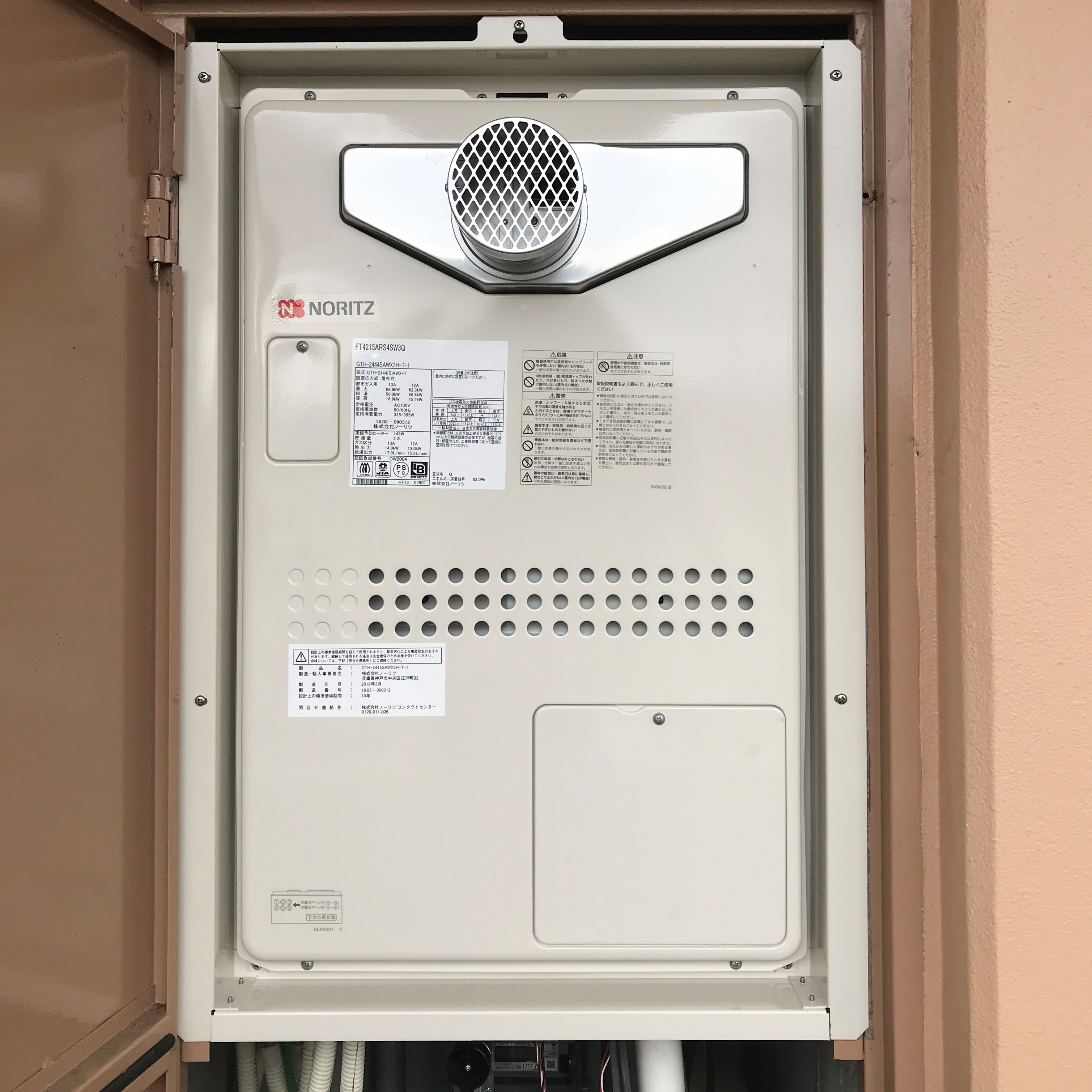 施工事例の画像