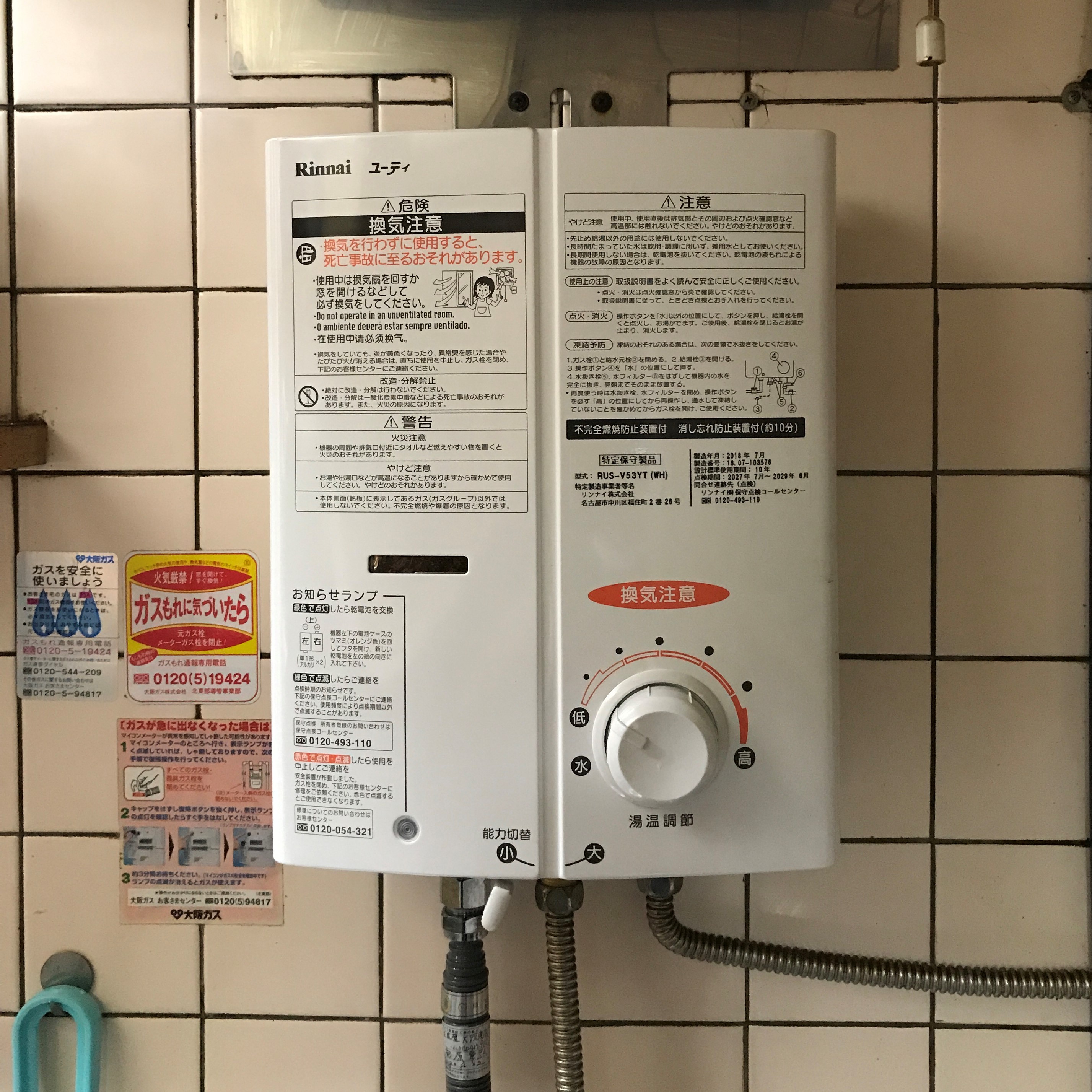 施工事例の画像