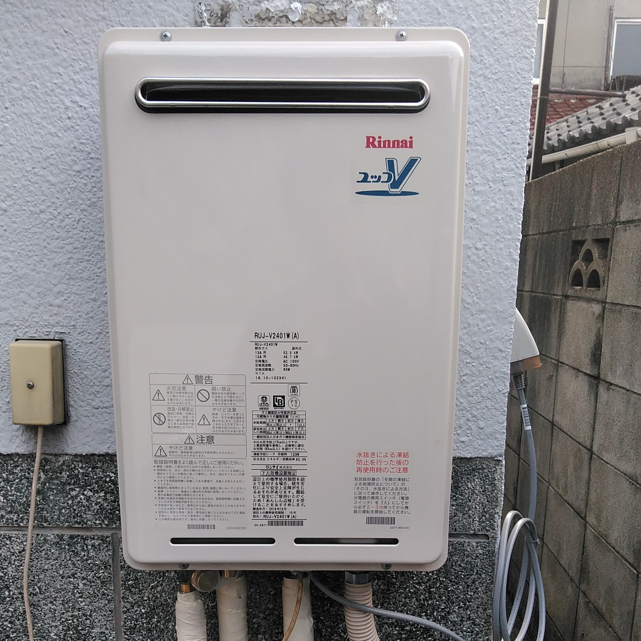 施工事例の画像