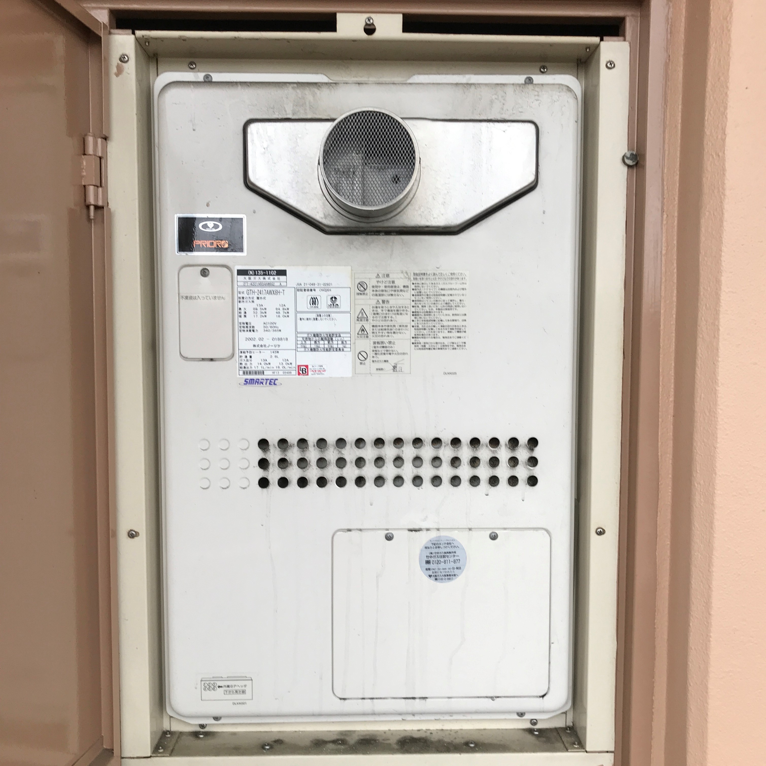 施工事例の画像