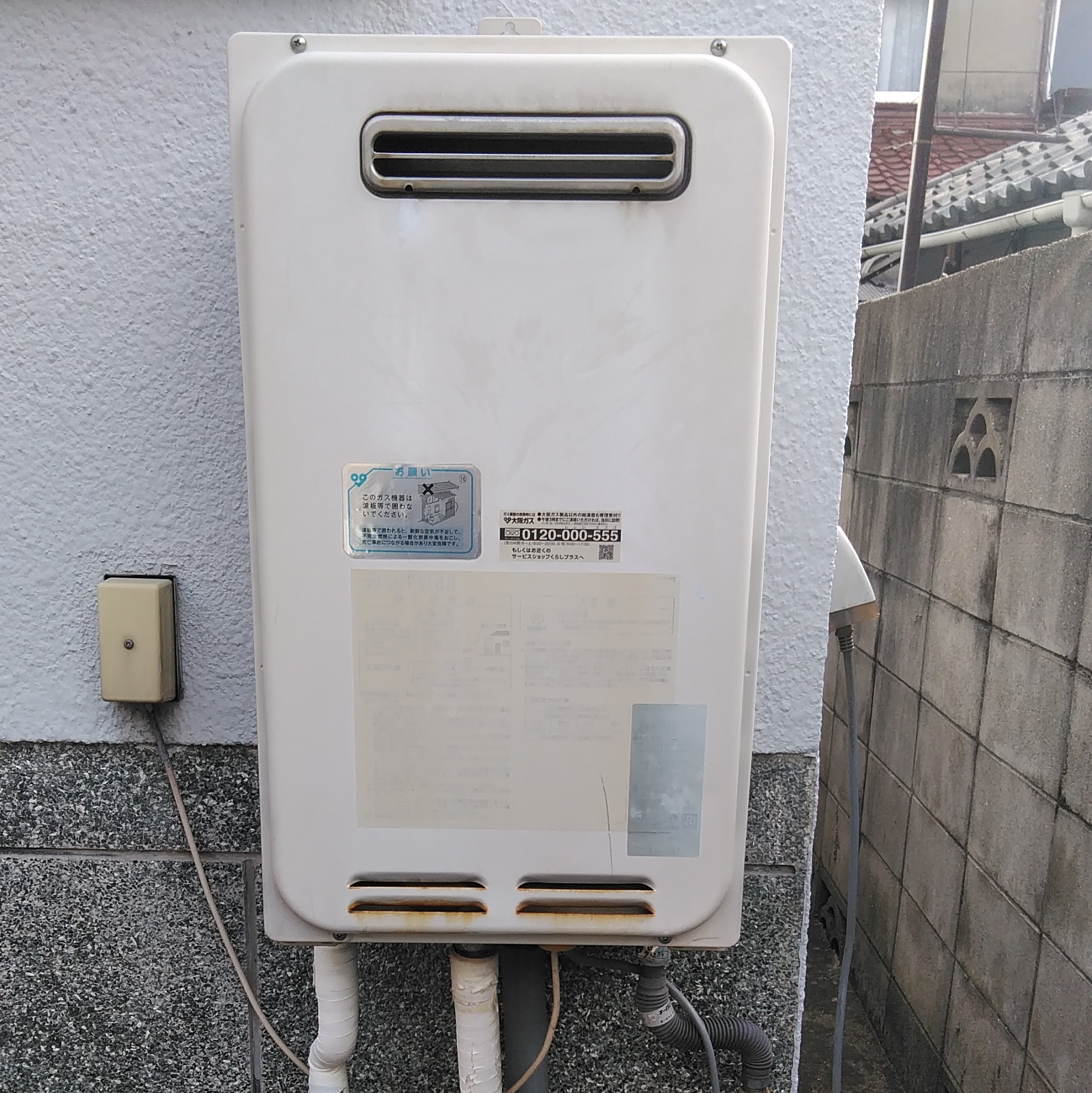 施工事例の画像