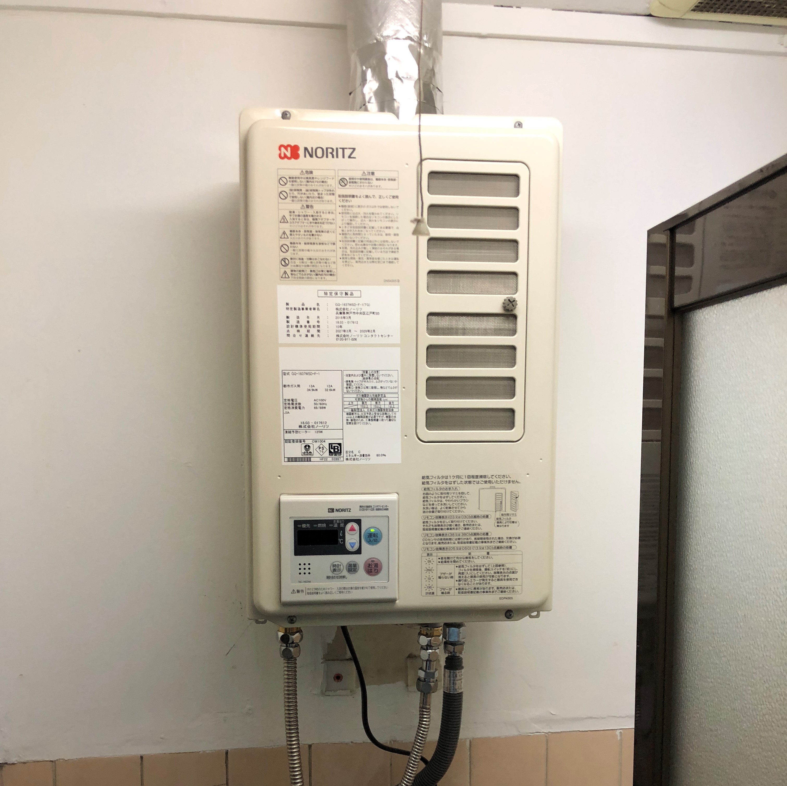 施工事例の画像