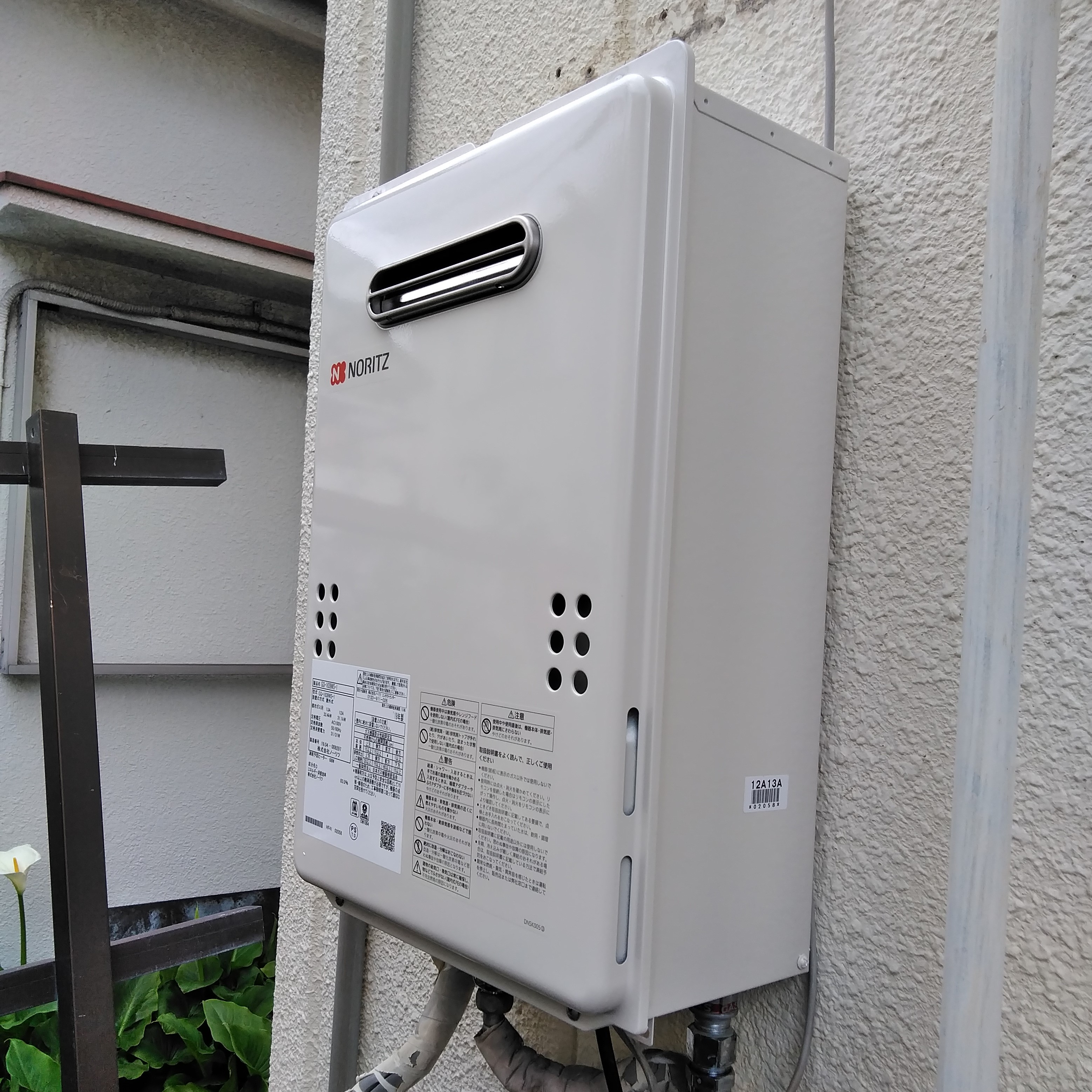 施工事例の画像