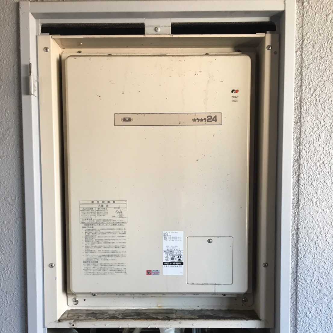 施工事例の画像