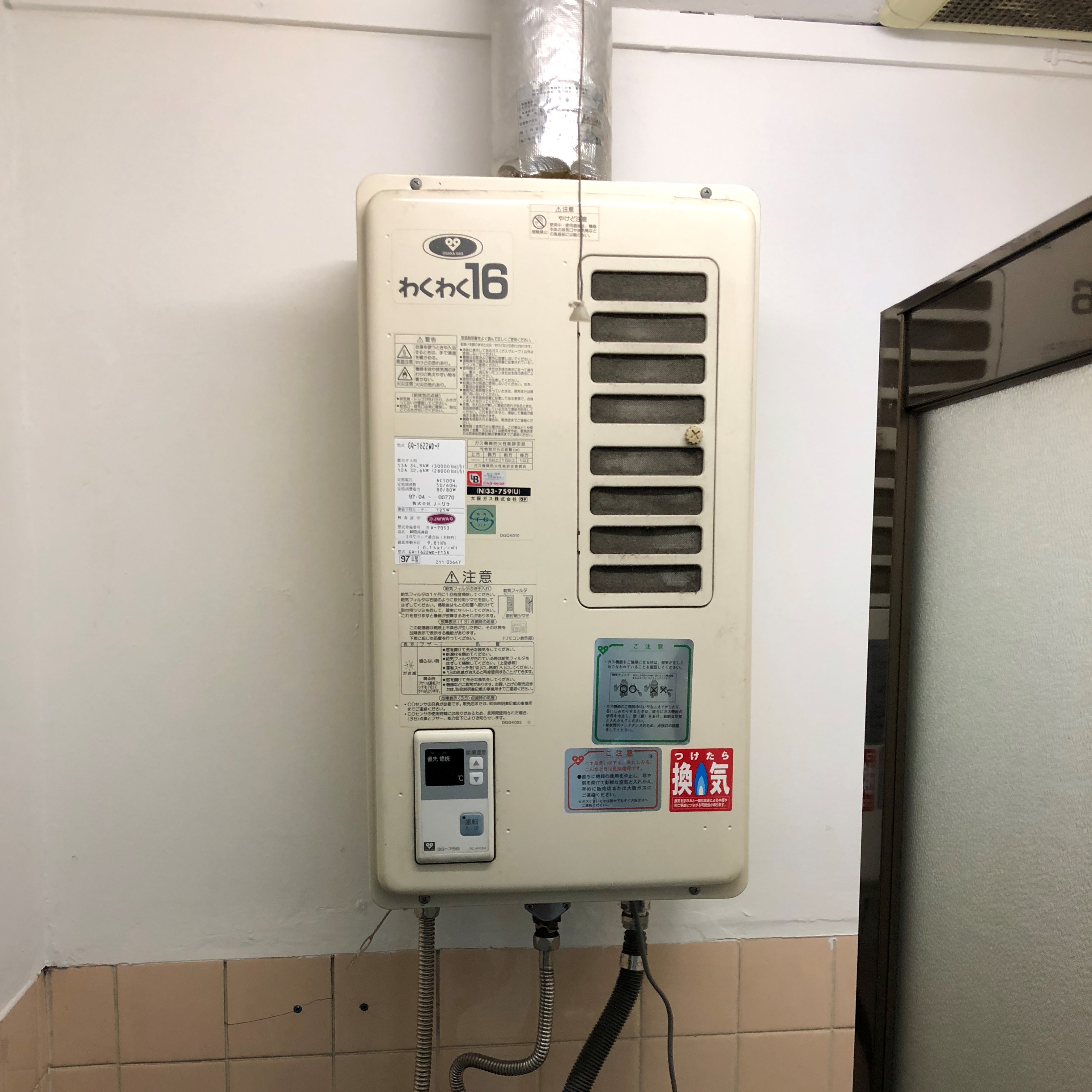 施工事例の画像