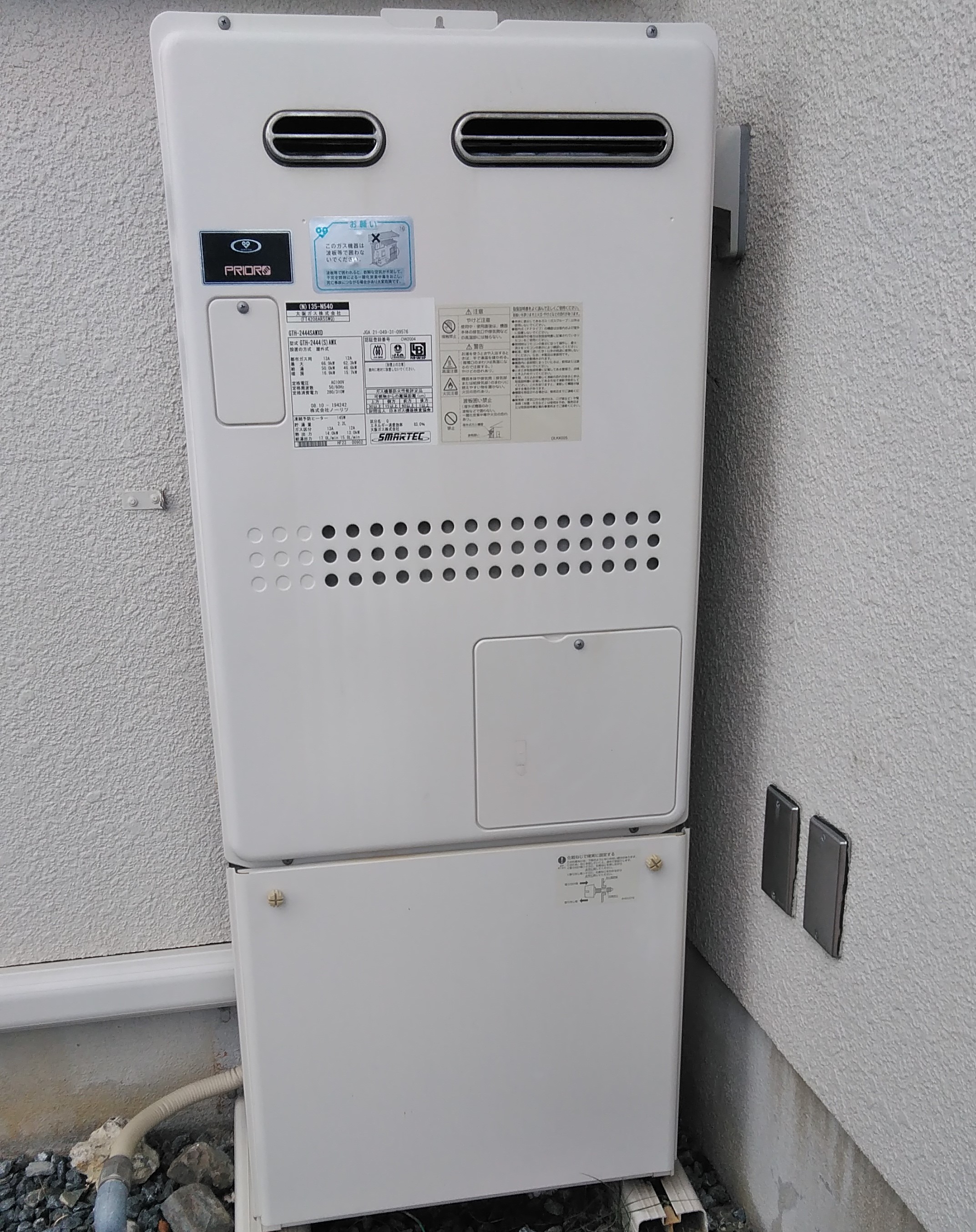 施工事例の画像