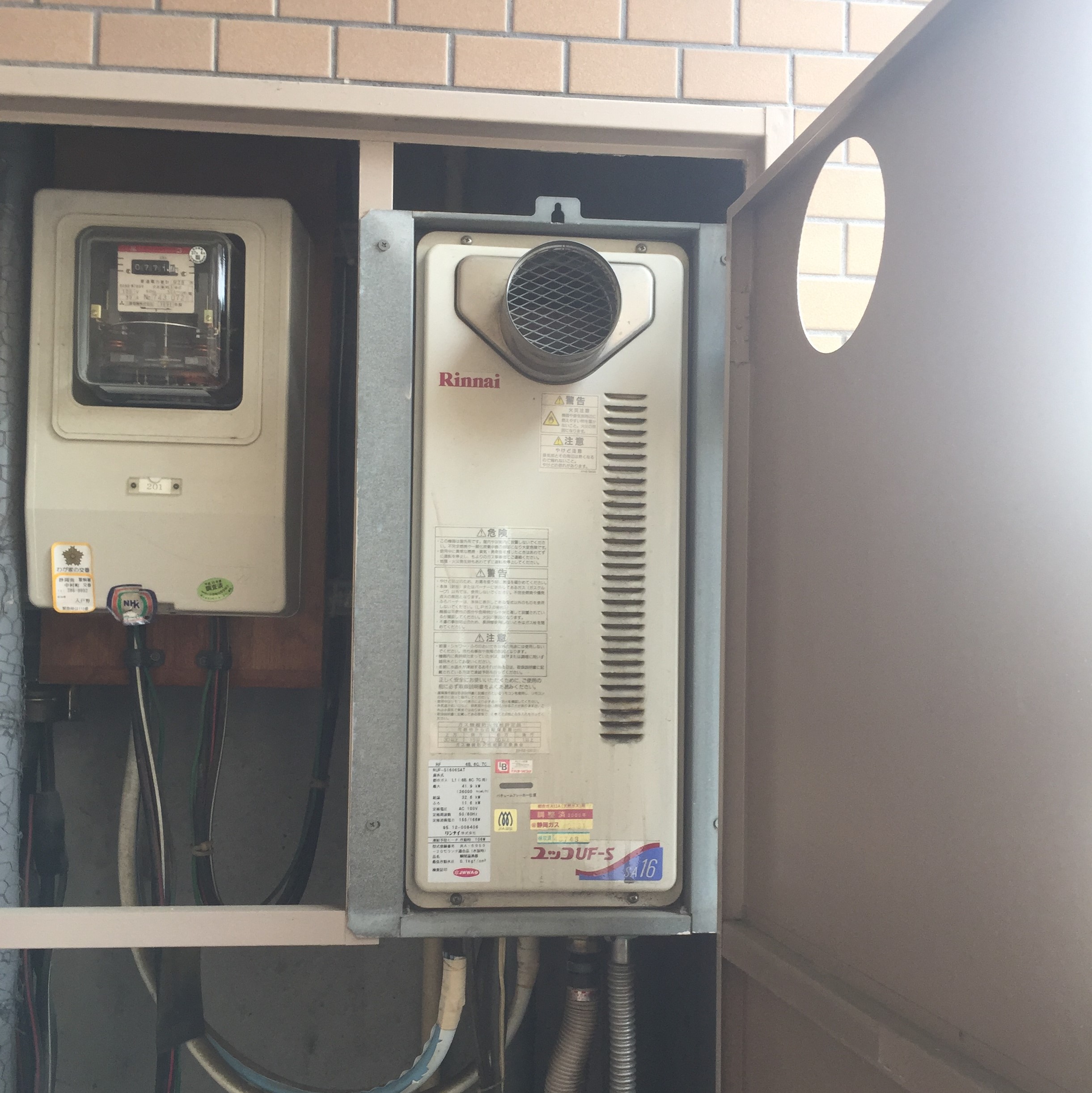 施工事例の画像
