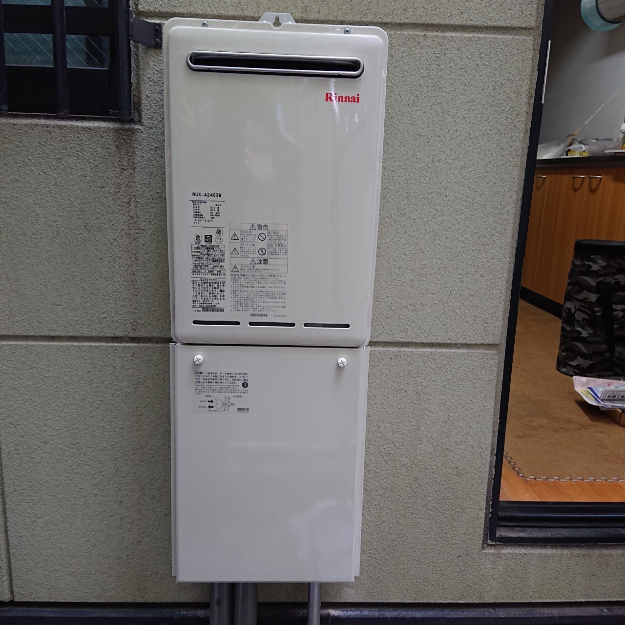 施工事例の画像