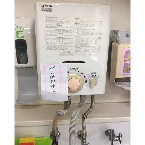 施工事例の画像