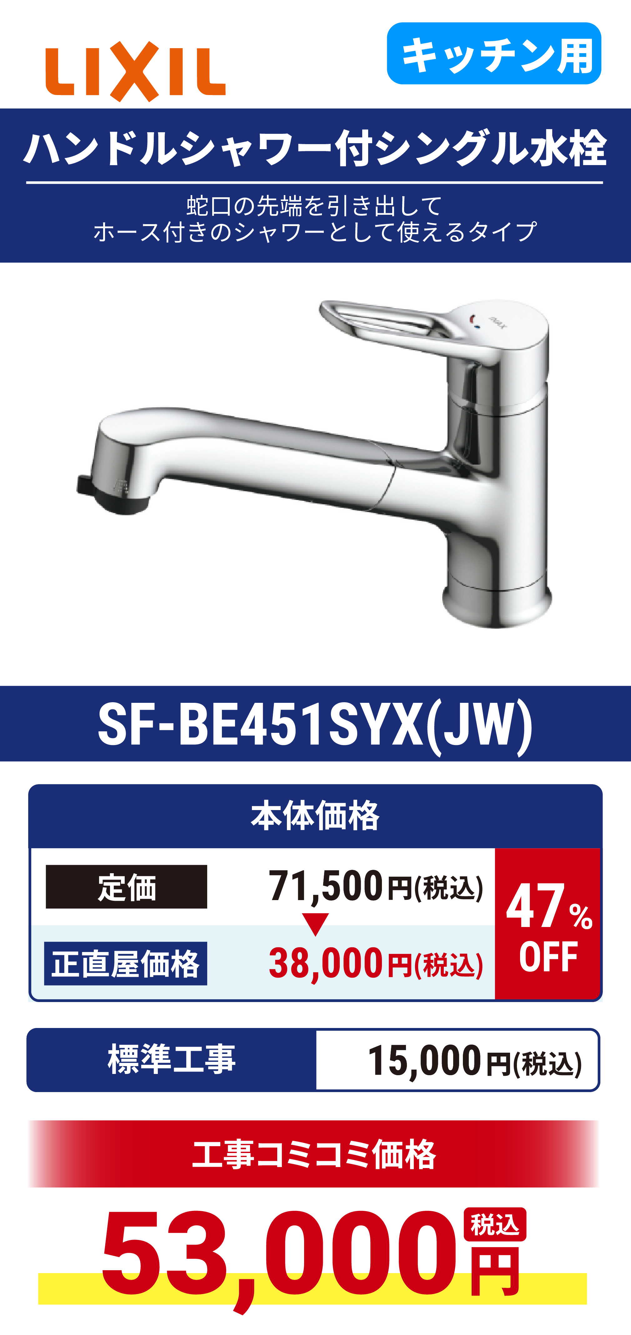 （easia・イージア）NFG9S24MST