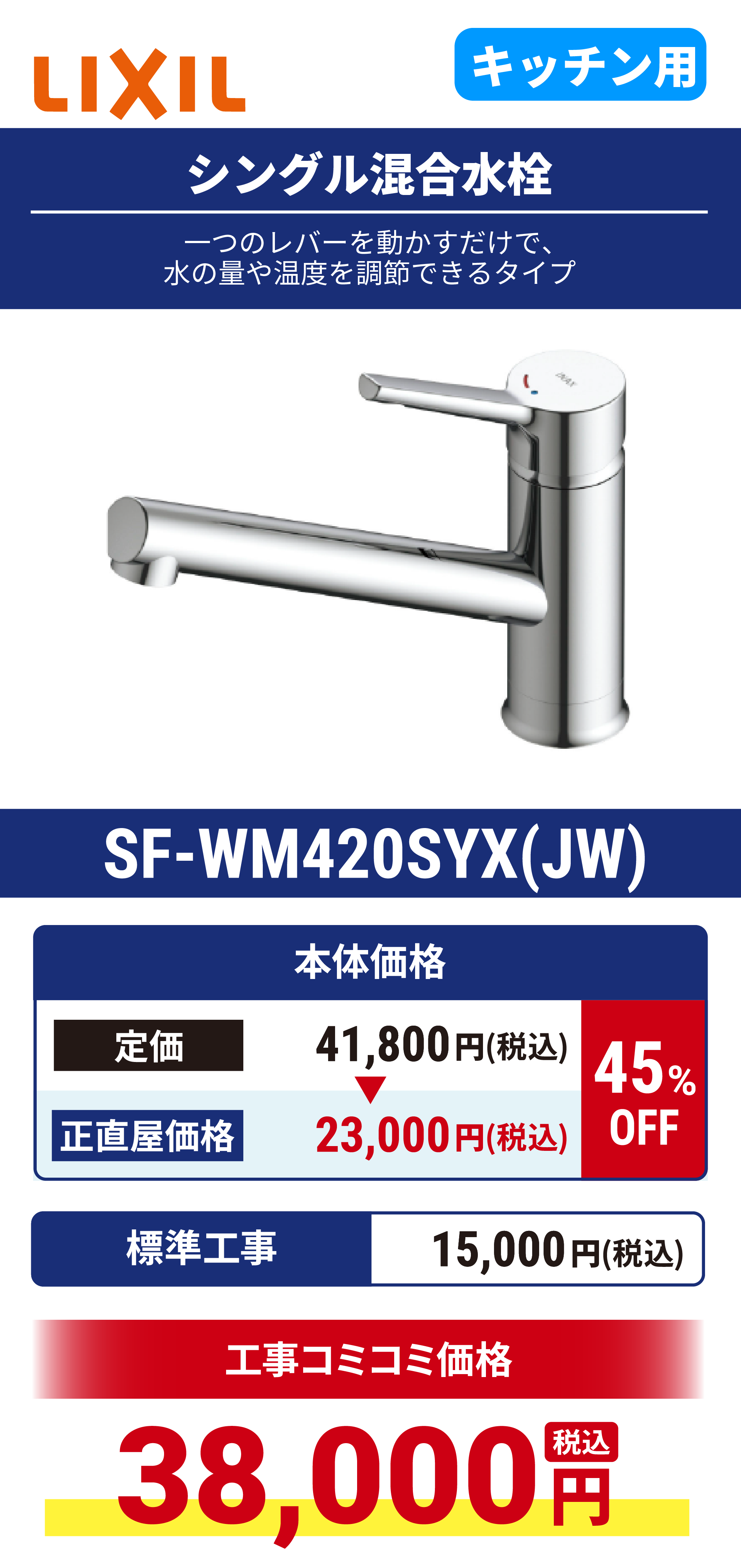 Curara（クララ）NFG6S26MBA