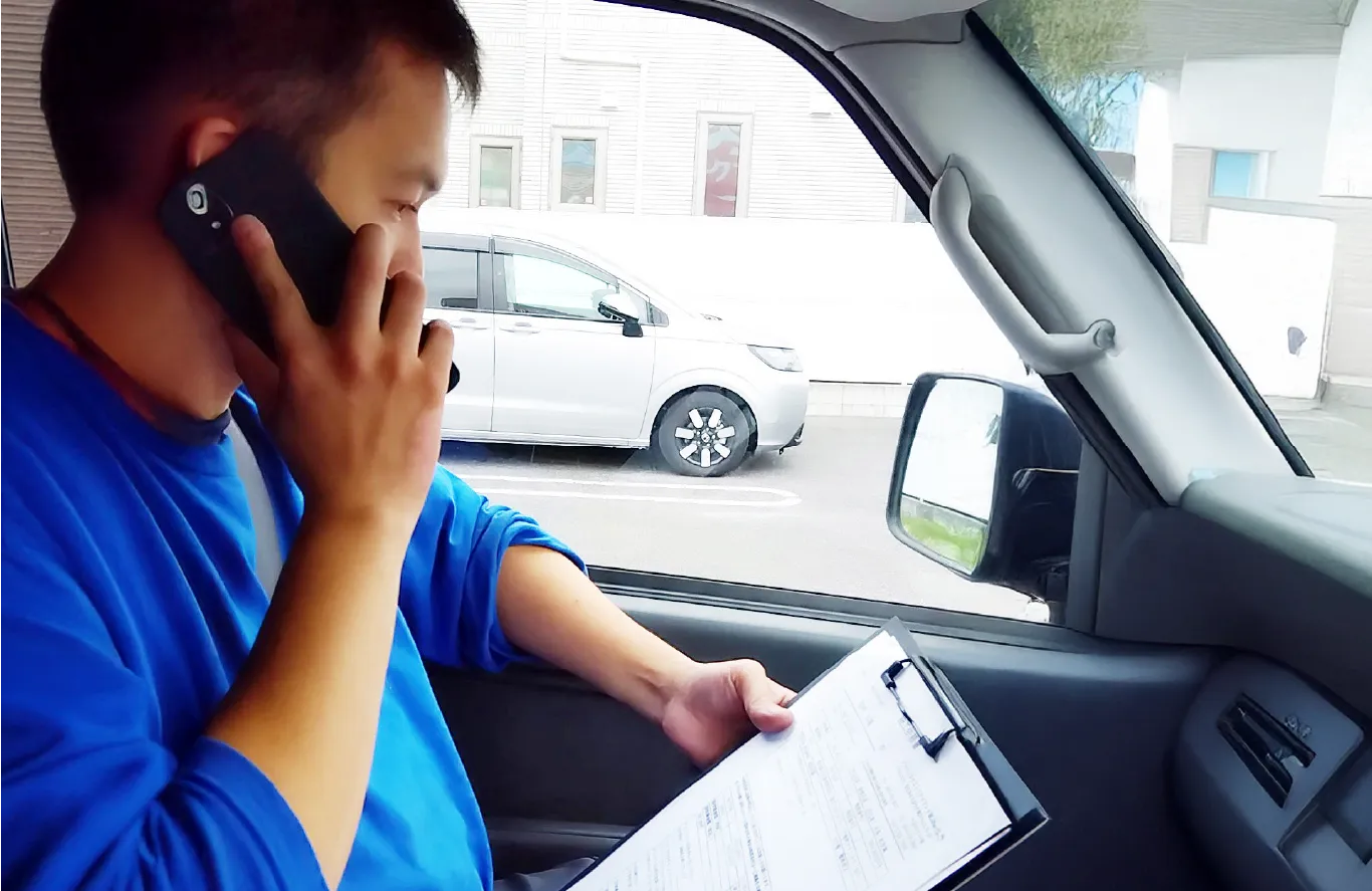 無料見積のイメージ画像