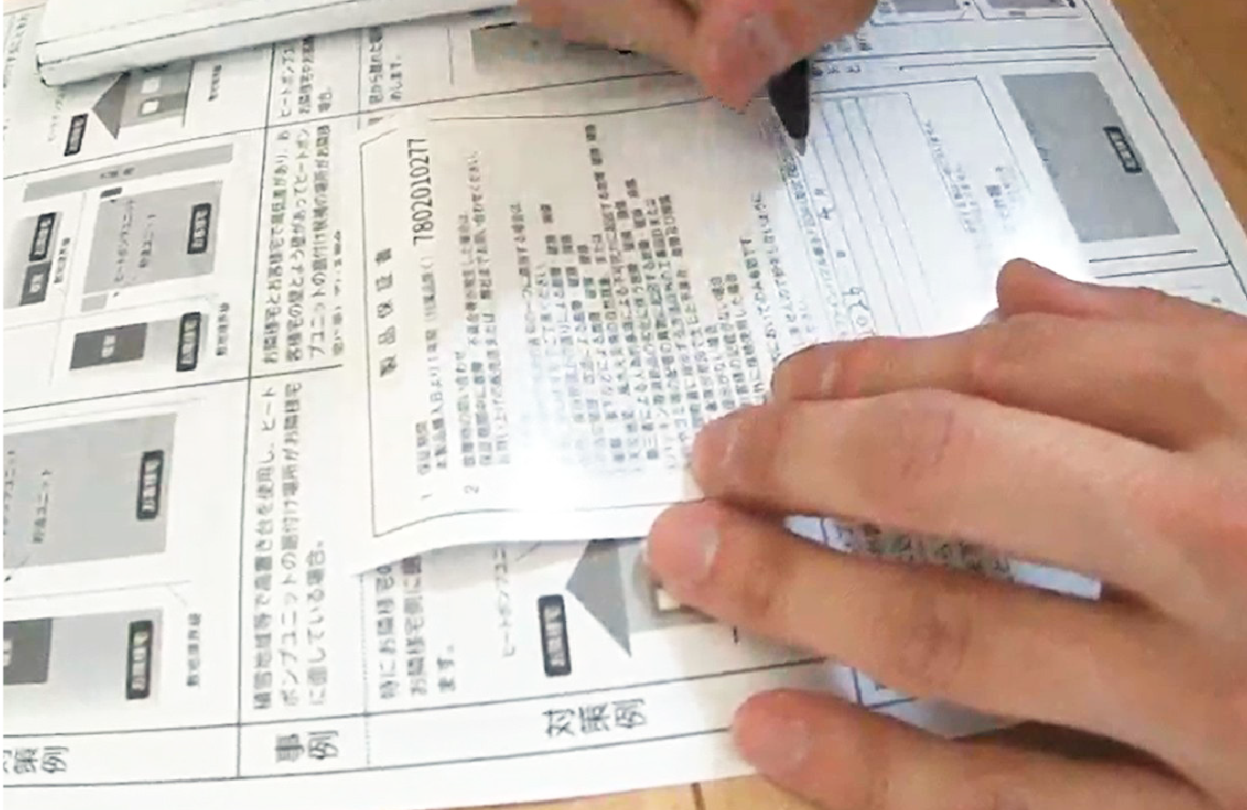 お支払いのイメージ画像