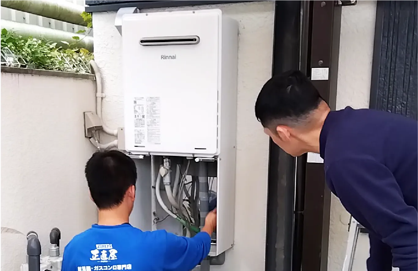 お支払いのイメージ画像