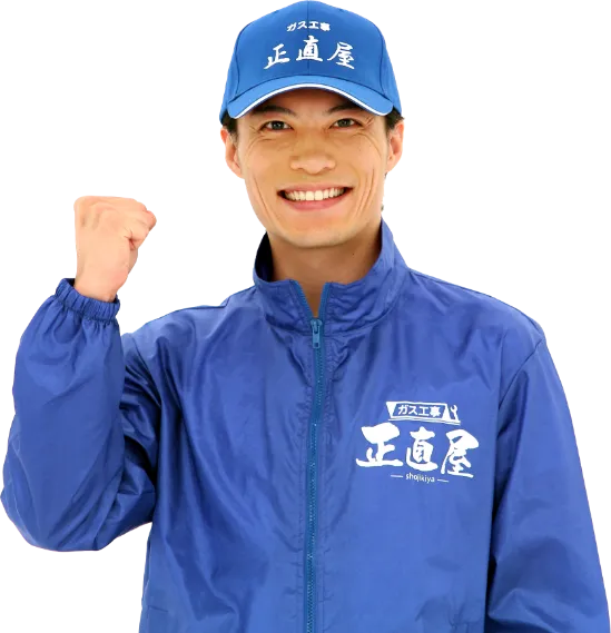 ガッツポーズ