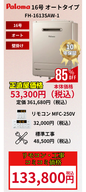 商品2
