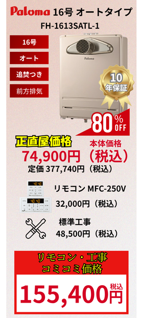 商品4