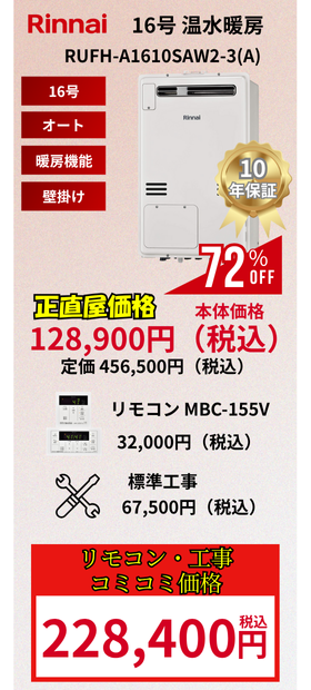 商品6