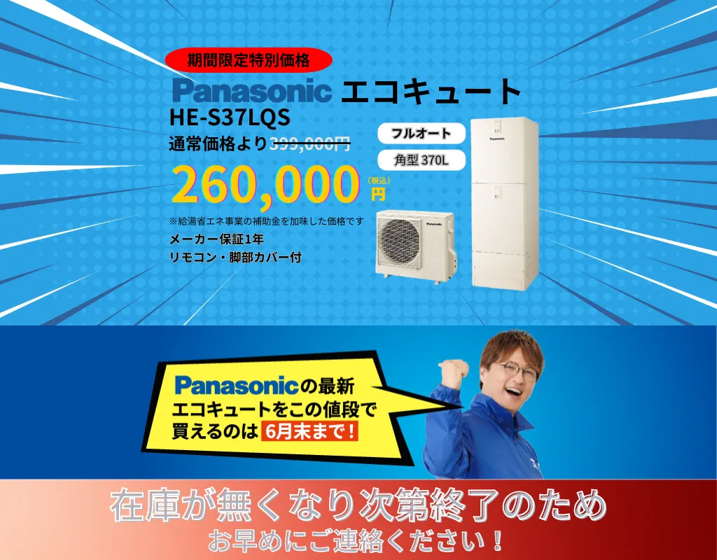 ブロック1