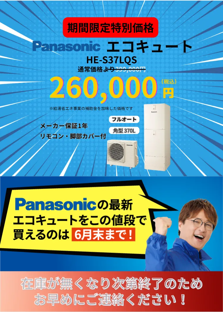 ブロック1（スマホ）
