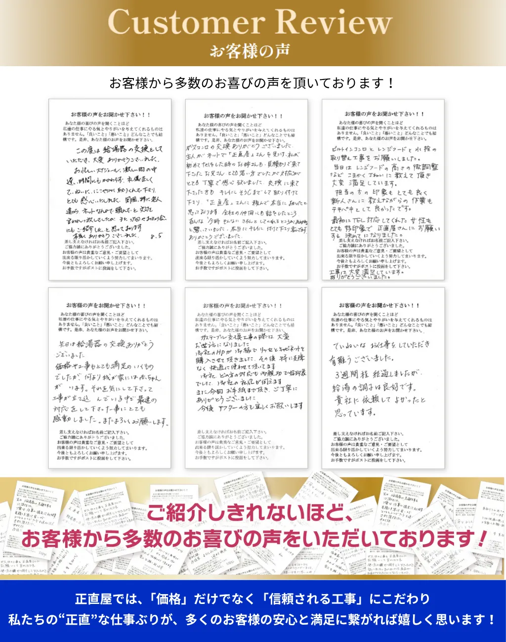 ブロック6
